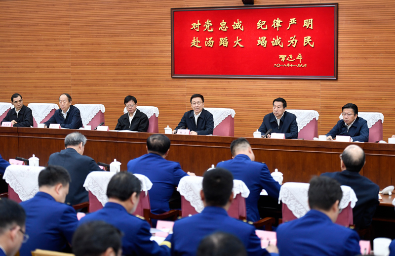 男女艹逼免费网站韩正出席深入学习贯彻习近平总书记为国家综合性消防...